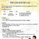(주)비엔에프 이미지