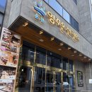 영주목욕탕 | 영주온천랜드 이용 후기♨️ 영주 여행 중 들리기 좋은 온천