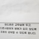 풀앤풀에듀영수학원