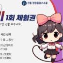 뉴삼성태권도 네이버블로그