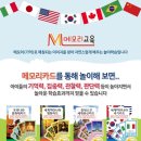 메모리교육 이미지