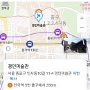 임종태교우 작품 전시회 이미지