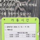 뒷벌어린이공원 이미지