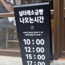 라푀유크로와상 | 서면역 베이커리 라푀유크로와상 후기