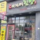 반석여행사