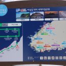 2025년01월11일 변산반도 마실길... 이미지