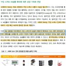 한국치과기공소 | 190. 그래피 - 세계 최초 형상기억 3D프린트 투명교정 장치 제조 기업_DB증권_250731