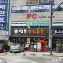 UR(의정부시)-[호동로]-상-4 | 회룡역명품황소곱창 오랜만에 제대로 먹었찌' '*