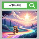 네이버쇼핑몰(스마트스토어)개설과 운영 | 네이버 스마트스토어 위탁판매 후기 개인 사업자등록 방법