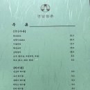 연남청춘