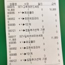 678치킨 앤 버거 | 서강대역 맛집 678치킨앤버거 서강대점 내돈내산 후기
