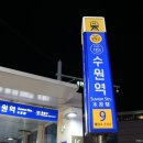 지에스25안산본 이미지