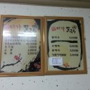 미가칼국수 - 창원시 진해구 벚꽃로60번길 19-6 | 미가칼국수