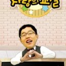 짝꿍