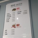 하마김밥전문점 이미지