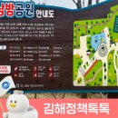 삼방공원 이미지