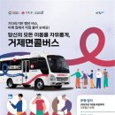 거제면사무소 이미지