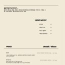 동해시-5 | [5월의 hyang] 동해 이탈리안 레스토랑, 분위기까지 완벽한 ‘이스트로’ 후기