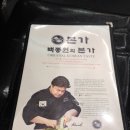 하단강변삼거리 이미지