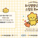 별별상점