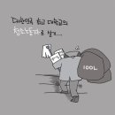 대한민국청소 - 부천시 원미구 역곡로 3 | 대한민국청소