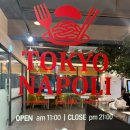 정성로스 | 분위기 가성비 다잡은 공릉역 맛집 도쿄 나폴리(블랙로스카츠🐽 &amp;나폴리탄🍝)후기