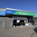백학마트