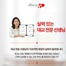 대교로 헤럴드경제