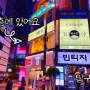 성공게임랜드 이미지