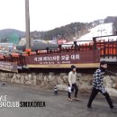 [이미지] 제2회 베어스타운 모글대회 전경 - 1부. 2016년 1월 31일. 이미지
