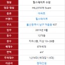 힐스테이트수암1단지 작은도서관 | 의정부 카카오부동산, 울산 힐스테이트 수암 설명