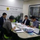 괴안119안전센터 이미지