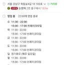이강인참치도매상