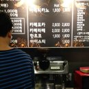 부래옥PC방 이미지