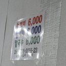 밀밭분식 이미지