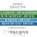 중앙드림치과의원 네이버블로그
