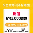 (주)탑토건