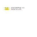 강상 이미지