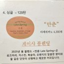 와플베르비에