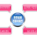 호수임광아파트 이미지