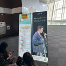 빛나는너의하루 | 260524 마크툽 세바여 일산 킨텍스 단독 무료공연 (실물영접 후기)