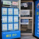 자생공인중개사사무소 이미지