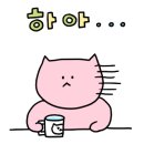 최진성모이비인후과의원 이미지