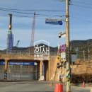 한샘2 공인중개사사무소 이미지