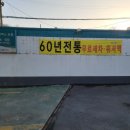 남일주유소 이미지