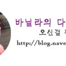 소백식품