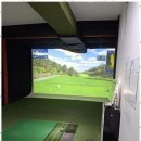 에스지 스크린 골프연습장 이미지
