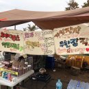 CU목계점 이미지