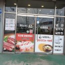 남촌면옥