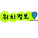 퍼팩트스팀세차 - 양주시 옥정동로5라길 6-13 | 퍼팩트스팀세차
